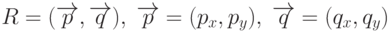 R=(\overrightarrow{p},\overrightarrow{q}), \; \overrightarrow{p}=(p_x,p_y), \; \overrightarrow{q}=(q_x,q_y)