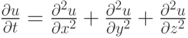 $ \frac{{\partial}u}{{\partial}t} = \frac{{{\partial}^2 u}}{{{\partial}x^2}} + \frac{{{\partial}^2 u}}{{{\partial}y^2}} + \frac{{{\partial}^2 u}}{{{\partial}z^2 }} $