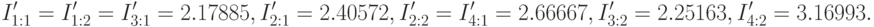 
I'_{1:1}= I'_{1:2}= I'_{3:1}=2.17885,\\
I'_{2:1}=2.40572,\\
I'_{2:2}= I'_{4:1}=2.66667,\\
I'_{3:2}=2.25163,\\
I'_{4:2}=3.16993.