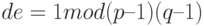 de = 1 mod (p – 1) (q – 1)