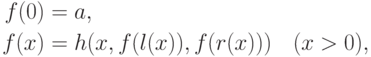 \begin{align*}
f(0)&=a, \\
f(x)&=h(x, f(l(x)), f(r(x))) \quad  (x>0),
\end{align*}