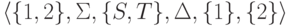 \lalg \{ 1 , 2 \} , \Sigma , \{ S , T \} , \Delta ,
\{ 1 \} , \{ 2 \} \ralg