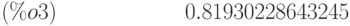 0.81930228643245\leqno{(\%o3) }
