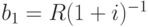 b_{1}=R(1+i)^{-1}