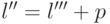 l''=l'''+p
