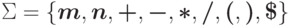 \Sigma = \{ \trm{m} , \trm{n} , \trm{+} , \trm{-} , \trm{*} , \trm{/} ,
\trm{(} , \trm{)} , \eos \} 