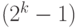 (2^k-1)