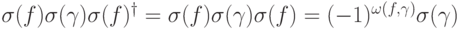 \sigma(f)\sigma(\gamma)\sigma(f)^\dagger = \sigma(f)\sigma(\gamma)\sigma(f)=(-1)^{\omega(f,\gamma)}\sigma(\gamma)