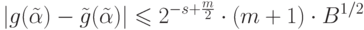 \begin{equation*}
    |g(\tilde \alpha )-\tilde g(\tilde \alpha )| \leq  2^{-s+\frac m2} \cdot
(m+1)\cdot B^{1/2}
\end{equation*}