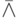 \bar {\wedge}