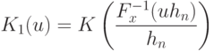 K_1(u)=K\left(\frac{F_x^{-1}(uh_n)}{h_n}\right)