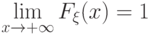 \lim\limits_{x\to+\infty}F_\xi(x)=1