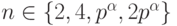 n\in \{2,4,p^{\alpha}, 2p^{\alpha}\}