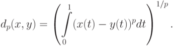 d_p(x,y)=
\left(
\int\limits_0^1(x(t)-y(t))^p dt
\right)^{1/p}.