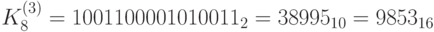 K_8^{(3)}=1001100001010011_2 = 38995_{10}=9853_{16}