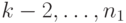 k-2,\dots , n_1