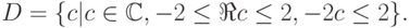 D = \{c | c \in \mathbb {C}, - 2 \le \Re c \le2, - 2 \leIm c \le2\}.