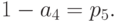 \[  1-a_{4}=p_{5}.\]