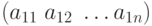 (a_{11}\ a_{12}\ \dots{ }a_{1n})