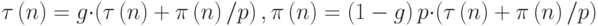 \tau\left(n\right)=g\cdot\left(\tau\left(n\right)+\pi\left(n\right)/p\right),\pi\left(n\right)=\left(1-g\right)p\cdot\left(\tau\left(n\right)+\pi\left(n\right)/p\right)