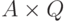 A\x Q