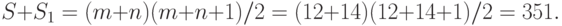 S+ S_1 = (m+n)(m+n+1)/2= (12+14)(12+14+1)/2= 351.