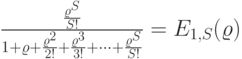 \frac{\frac{\varrho^S}{S!}}{1+\varrho+\frac{\varrho^2}{2!}+\frac{\varrho^3}{3!}+\dots +\frac{\varrho^S}{S!}}=E_{1,S}(\varrho)