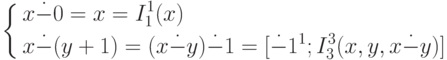 \left \{
\aligned x&\dot{-} 0 =x = I^1_1(x) \\
x&\dot{-} (y+1)=(x\dot{-} y)\dot{-}1=
 [\dot{-}1^1;I^3_3(x,y,x\dot{-} y)]
\endaligned \right .