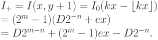 I_{+} = I(x, y + 1) = I_0(kx - \lfloor kx\rfloor )  \\
= (2^m - 1)(D2^{-n} + ex)  \\
= D2^{m-n} + (2^m - 1)ex - D2^{-n}.