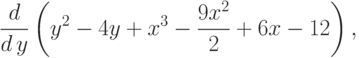 \frac{d}{d\,y}\left( {y}^{2}-4y+{x}^{3}-\frac{9{x}^{2}}{2}+6x-12\right),