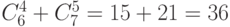 C^4_6+C^5_7=15+21=36