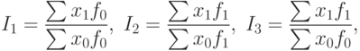 I_1=\frac{\sum x_1f_0}{\sum x_0f_0},\;
I_2=\frac{\sum x_1f_1}{\sum x_0f_1},\;
I_3=\frac{\sum x_1f_1}{\sum x_0f_0},