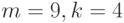 m = 9, k = 4