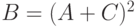 B=(A+C)^2
