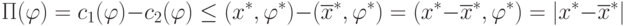 \Pi(\varphi)=c_1(\varphi)-c_2(\varphi)\leq(x^*,\varphi^*)-(\overline{x}^*,\varphi^*)=
(x^*-\overline{x}^*,\varphi^*)=|x^*-\overline{x}^*|