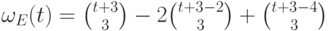 \omega_E(t) = \binom
{t+3}3-2\binom {t+3-2}3 + \binom {t+3-4}3