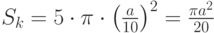 $S_{k}=5 \cdot \pi \cdot \left (\frac a {10} \right )^2 = \frac {\pi a^2} {20}$