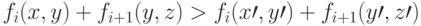 f_i(x,y)+f_{i+1}(y,z)>f_i(x\prime, y\prime) + f_{i+1}( y\prime , z\prime )