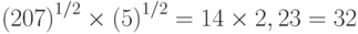 {\left( {207} \right)^{1/2}} \times {\left( 5 \right)^{1/2}} = 14 \times 2,23 = 32