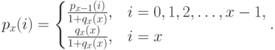 p_x(i)=\begin{cases}
\frac{p_{x-1}(i)}{1+q_x(x)}, & i=0,1,2, \dots, x-1,\\
\frac{q_x(x)}{1+q_x(x)}, & i=x
\end{cases}.