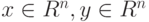 x \in R^n, y\in R^n