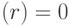 \NPV(r)=0