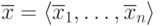 \overline{x}=
\langle\overline{x}_1,\dots,\overline{x}_n\rangle