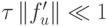 \tau \left\| {f^{\prime}_u}\right\| \ll 1