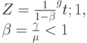 Z=\frac{1}{1- \beta} ^gt; 1, \\
\beta=\frac{\gamma}{\mu} < 1