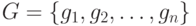 G=\{g_{1}, g_{2},…, g_{n}\}