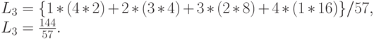 L_3=\{1*(4*2)+2*(3*4)+3*(2*8)+4*(1*16)\}/57,\\
L_3=\frac{144}{57}.