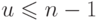 u \le n - 1