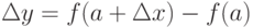 \Delta y=f(a+\Delta x)-f(a)