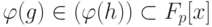 {}&\varphi(g) \in ( \varphi(h)) \subset  F_p[x]